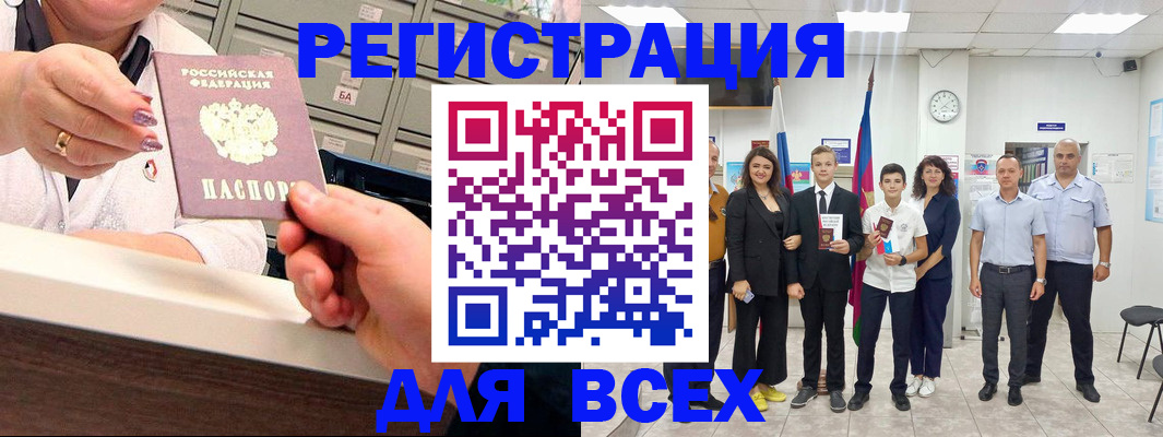 временная регистрация гарантия в Карабаново